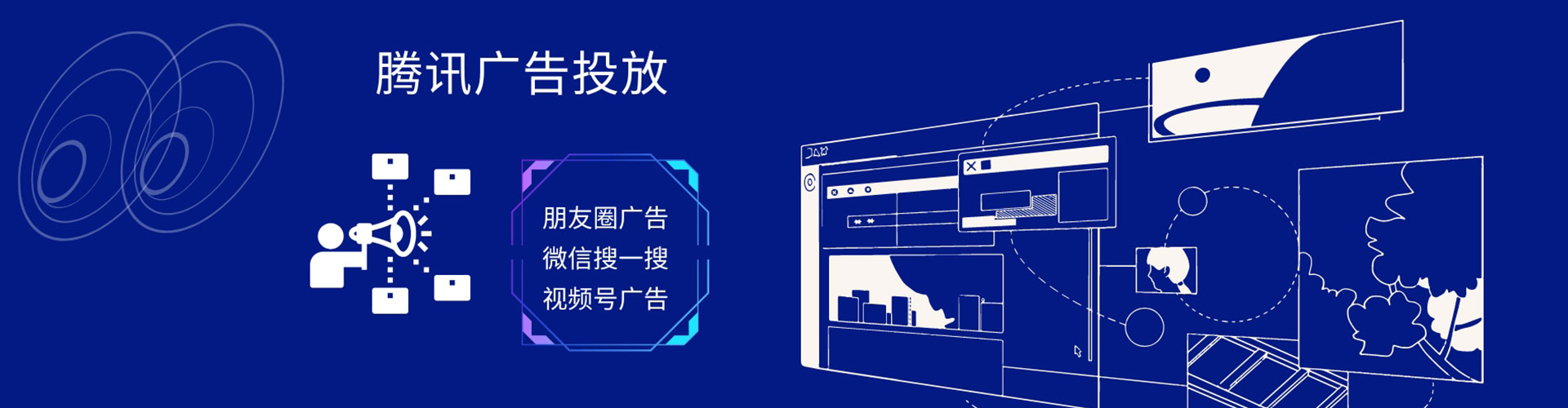 达尔罕茂明安联合旗信息流营销