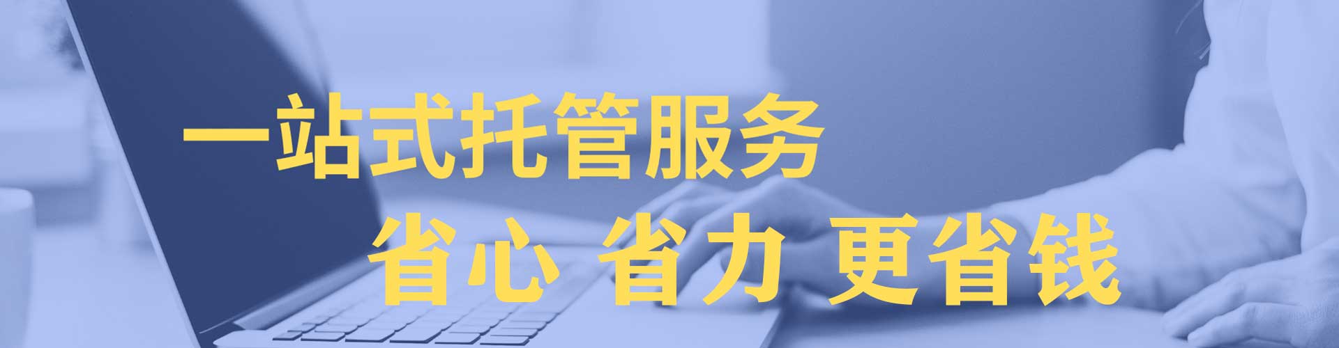 达尔罕茂明安联合旗信息流投放