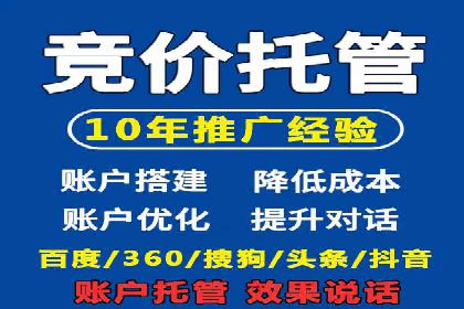 案例分析：信息流开户返点的实效与影响