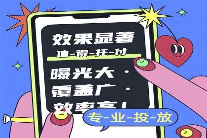 竞价广告开户全解析：一例成功企业的成长史