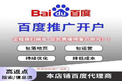 百度网络推广在零售行业的创新营销策略