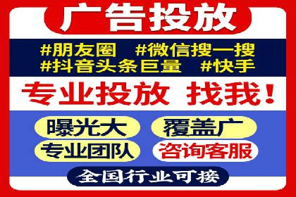 行业趋势下的SEM竞价代运营公司成功案例分析